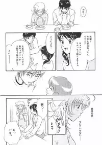 [Sakura Eri] Shoujoki