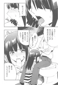 (C79) [P-FOREST (Hozumi Takashi)] FAVORITE 2010 (Various)