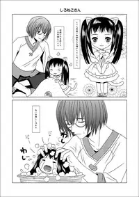 [Inudrill. (Inumori Sayaka)] HARMONIUS 1＆2 (Ar Tonelico) [Digital]