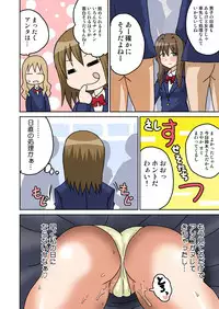 [Iguchi Sentarou] Classmate to Ecchi Jugyou 1~3[Digital]