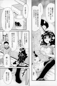 COMIC Mangekyo 2015-01