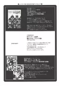 (C92) [UA Daisakusen (Harada Shoutarou)] Ruridou Gahou Musoji Ni (Dragon Quest XI)