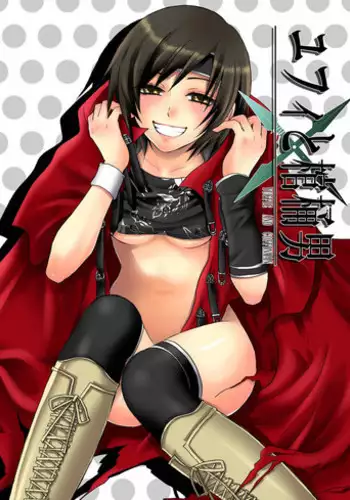 (Comic Planet Tokorozawa 4) [Ningen Modoki (Random)] Yuffie to Kanoke Otoko (Final Fantasy VII)