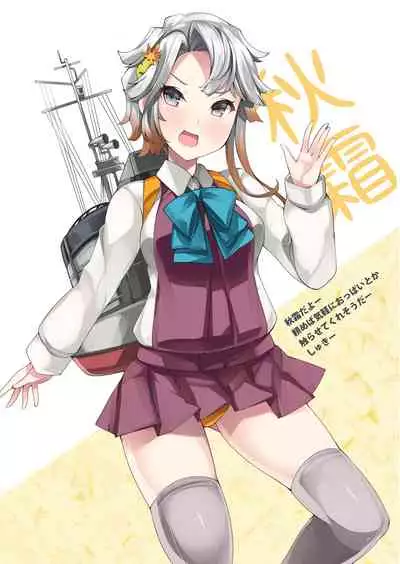 [Mujitan (Tsumugie)] Yuugumo-gata Matomebon (Kantai Collection -KanColle-) [Digital]