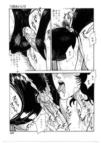 [Moriya Neko] SPERM SHOWER