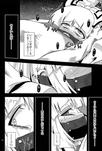 (C80) [Happiness Milk (Obyaa)] -EternaL MoutH- (Touhou Project)