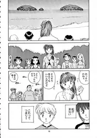 [Wougiya] 8 miles high Vol.7