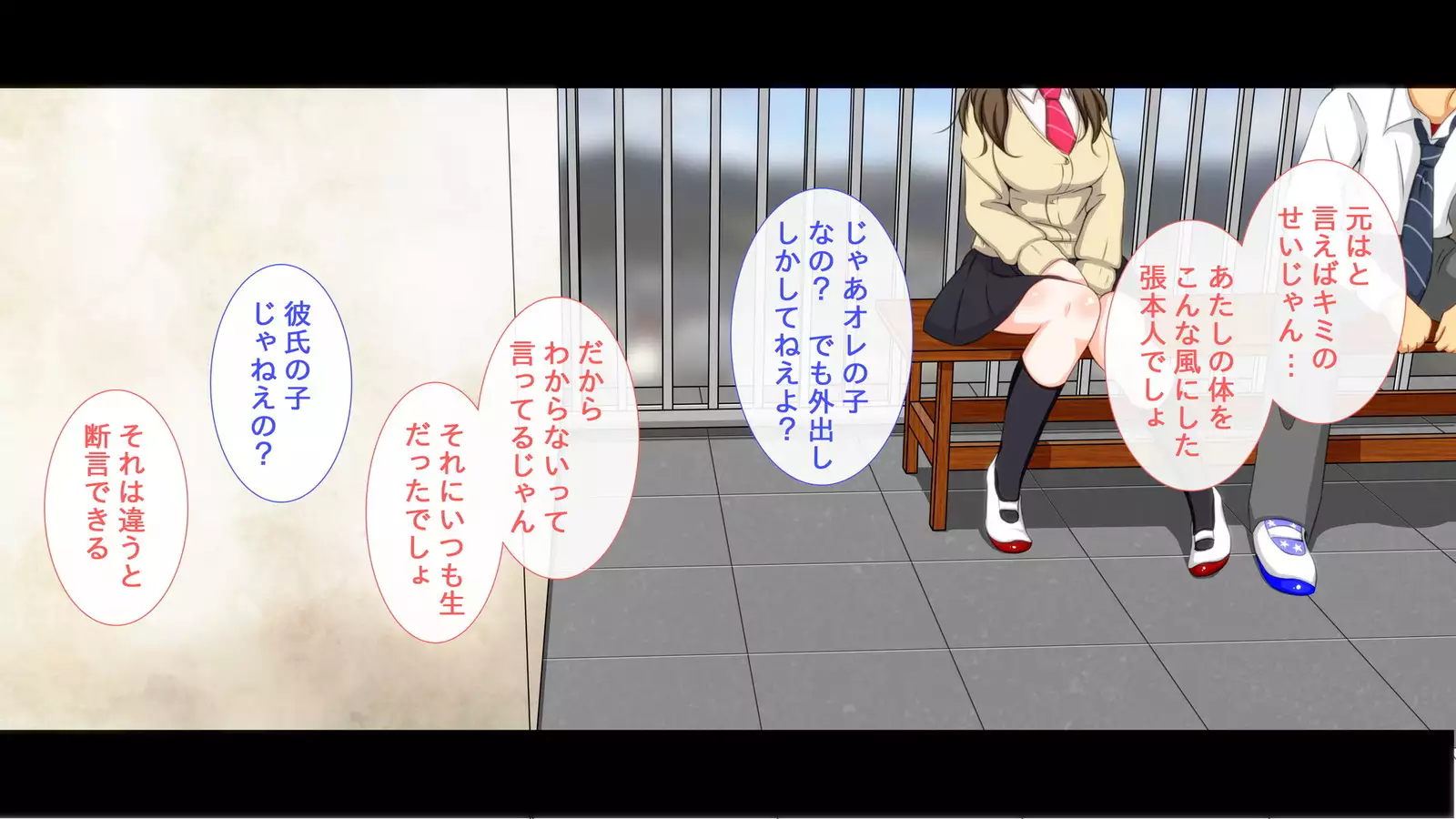 Jikan Teishi Mahou o Tsukatte, Uwaki Kanojo ni Seisai o