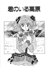 [Izumo Kuutarou] MOTION CLIP