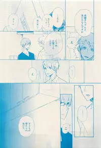 RuTiLe Vol.65 2015-05