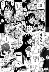 TAIL-MAN MADO★MAGI 5GIRLS BOOK