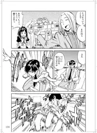 (C78) [Zerry Fujio] Sanagi chan Kinkyuu Syutsudou (Scramble)