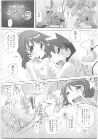 [Low] Hajimete no Hatsujouki