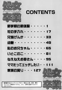 [HenoHeno] Shojo Sotsugyou (graduate from virgin)