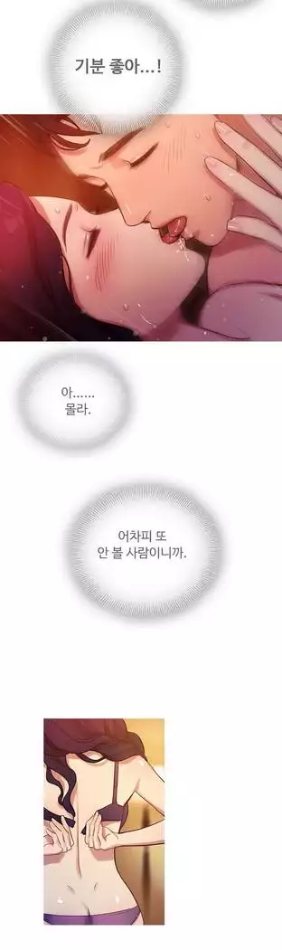 Scandal of the Witch Ch.0-28