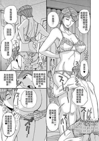 Mother’s Care Service 1-3+extra