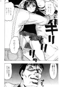 COMIC HimeDorobou 2001-04