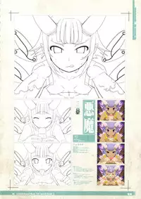 (C88) [KI-SofTWarE (Various)] CrossinG KnighTMarE ThE SacreD BooK 3