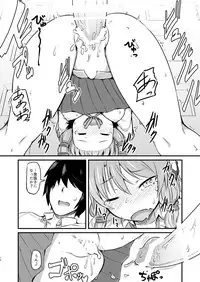 [Shirokuro] Yuzuki Yukari no Bokaro (VOCALOID) [Digital]