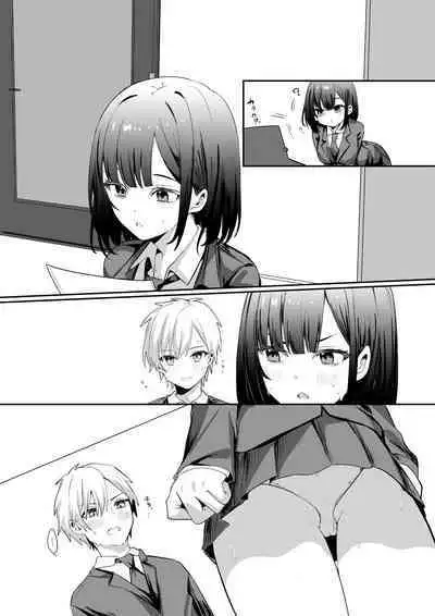 Sex Shinai to Derarenai Heya ni Seiso na Ano Ko to Tojikomerareru