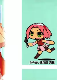 (C80) [Karakishi Youhei-dan Shinga (Sahara Wataru)] Saboten Campus (NARUTO)