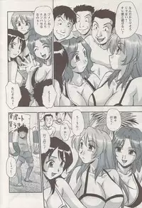 Action Pizazz Special 2009-08