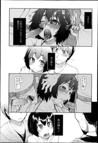 COMIC Tenma 2013-04