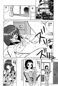 Himedorobow DELUXE Vol. 8 [Chinese]