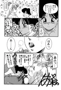 [Nakanoo Kei] Dear Labyrinth Club