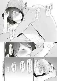 COMIC Kairakuten 2018-04 [Digital]