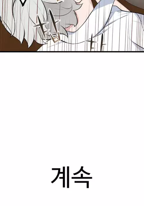 Tissue Thieves Ch.1-31