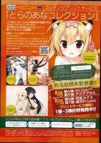 COMIC X-EROS #22 2014-10