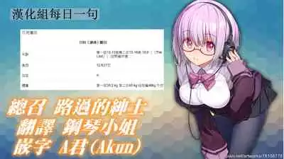 Agetai Futari | 最佳贈禮