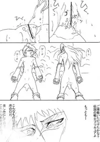 [Kumataro] Kokubyaku no Shokushu Manga (Futari wa Precure)