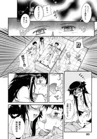 [Koume Keito] Kafun Shoujo Chuuihou! - The Pollinic Girls Attack! -