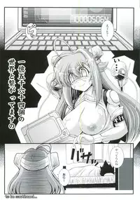 [Oohashi Takayuki] Para Furi ~Strange those who cohabit~