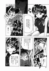 [Tachibana Takashi] Seitokaichou wa "F" Cup