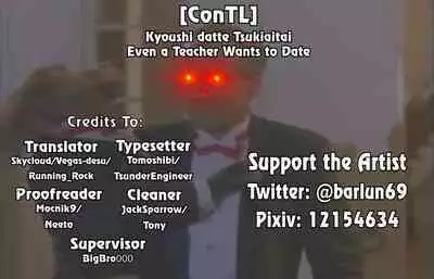 Kyoushi datte Tsukiaitai | Even a Teacher Wants to Date