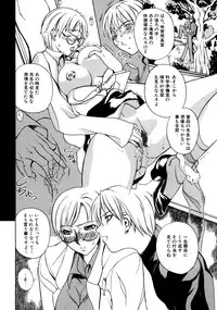 [Anthology] Onna Kyoushi Collection