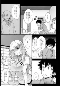 (C88) [SAZ (soba)] Soushoku Houten (Toaru Majutsu no Index)