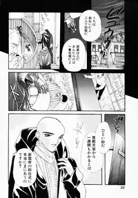 [Anthology] Ichigeki Nousatsu!