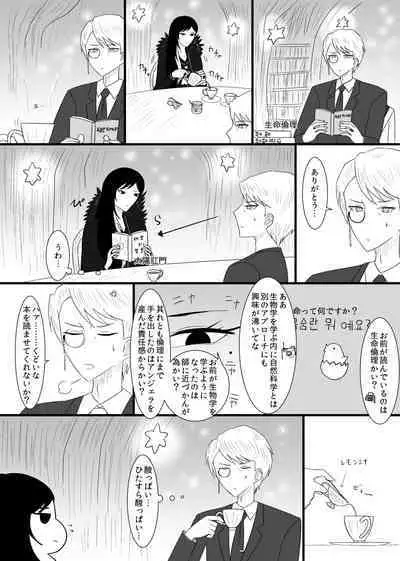 11/27 Ibento Shinkan