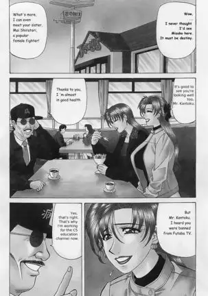 Kochira Momoiro Company 2. Ch-1
