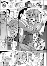 COMIC Megastore Alpha 2013-11