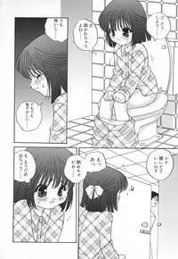 [Akira Araki] Hadaka no Ningyou - A Naked Doll