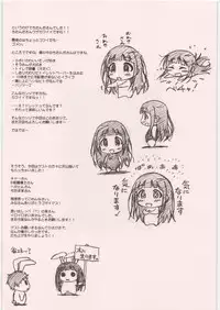 (C82) [MEKONGDELTA&DELTAFORCE (ROUTE39, ZENKI)] Super Chitanda Time!! (Hyouka)