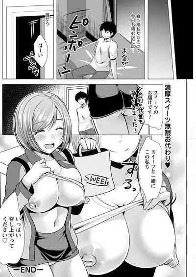 Action Pizazz 2022-09