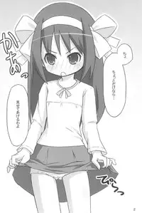 [Marugoshi-Do (RAMBLE)] Tiny Angel Collection 3 (Suzumiya Haruhi no Yuuutsu)