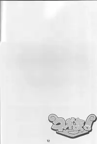 (C64) [Tokyo Shibu (Various)] Negima! (Mahou Sensei Negima!) [English] [Zeus777]