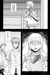 [Murata.] Chishoujo Rinkan Club [Chinese]